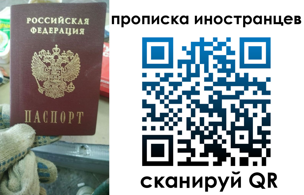 регистрация для школы в Куровском
