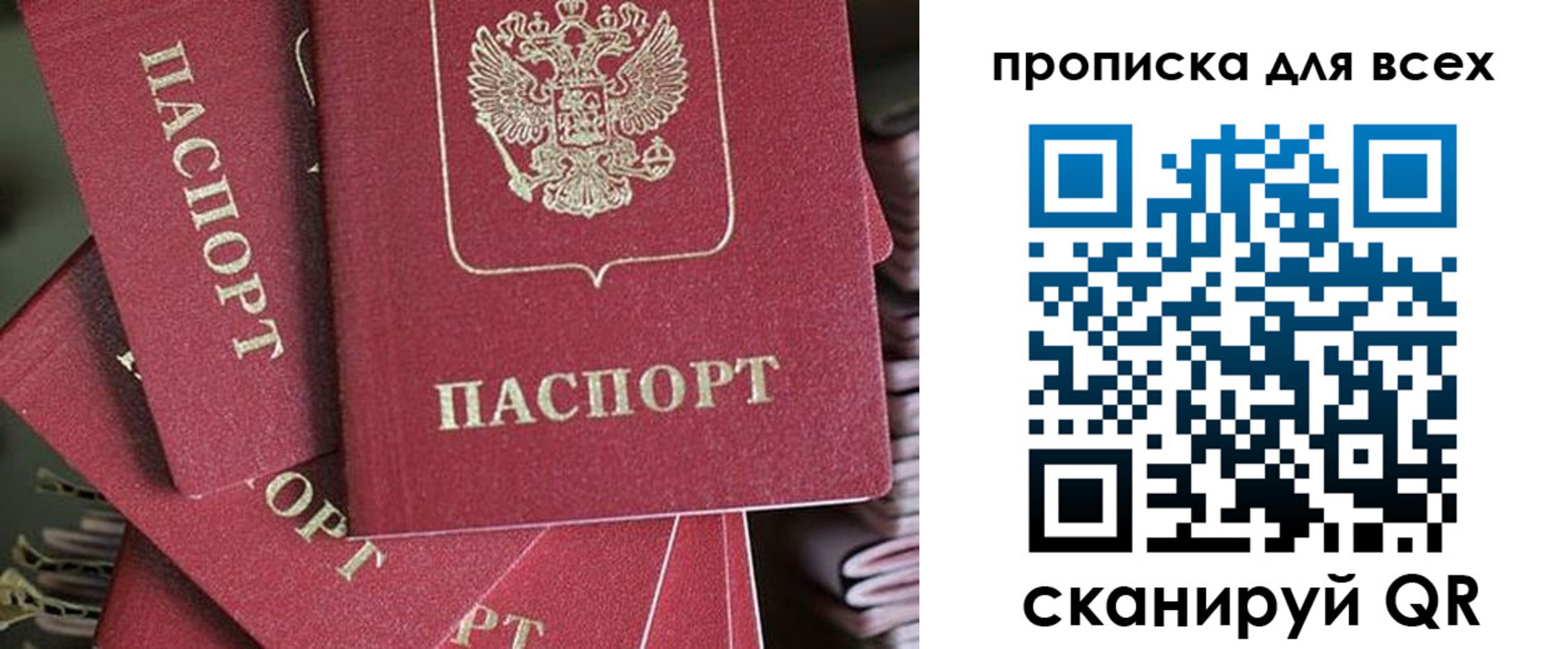 временная регистрация 2025 в Куровском