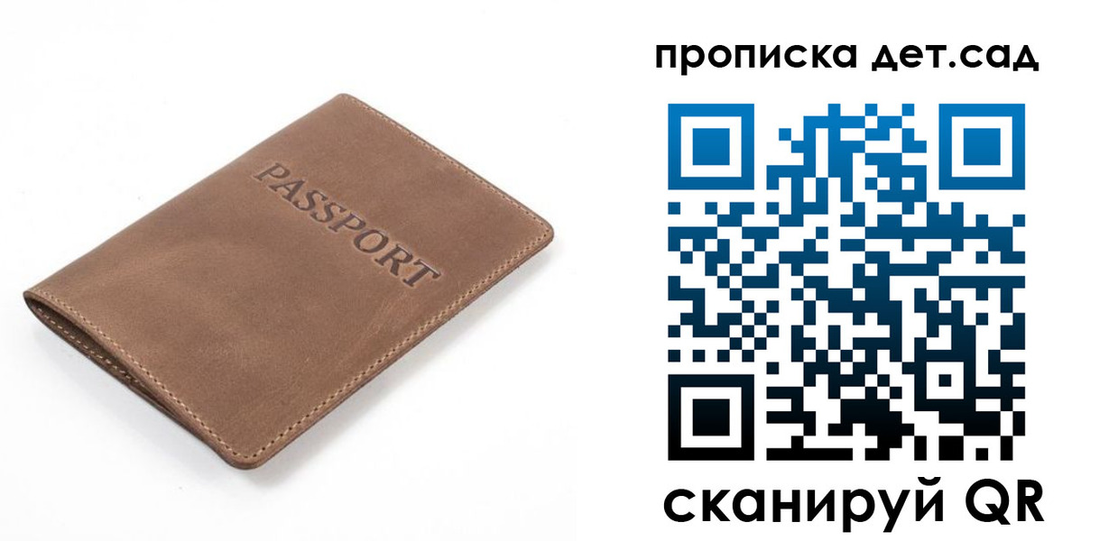 миграционный учет в Куровском