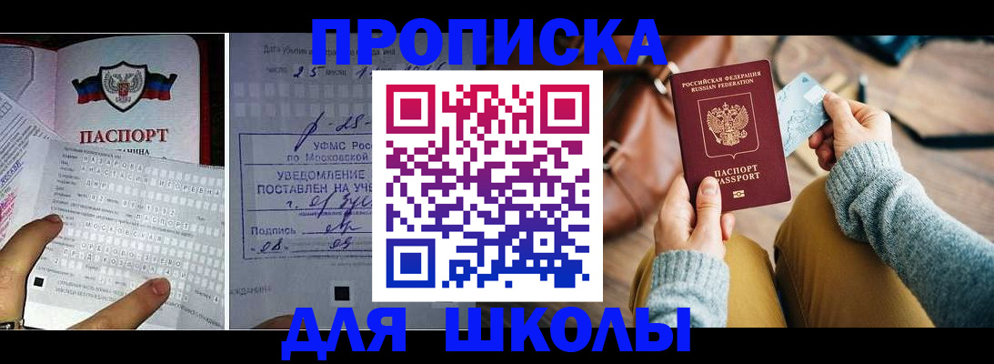 регистрация в Куровском