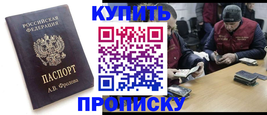 регистрация для дет. сада в Куровском