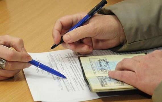 прописка в Куровском