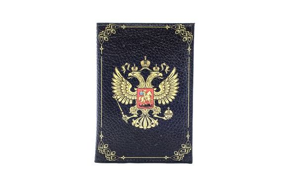 прописка в Куровском
